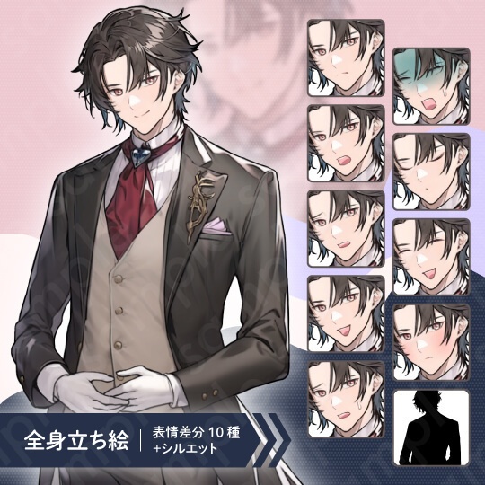 【立ち絵素材】優しげで紳士な雰囲気の茶髪執事のイラスト・男性・全身表情10種＋α