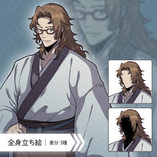 【ミステリー系立ち絵素材】着物(袴)を着た眼鏡ロングヘアーの男性のイラスト・差分3種