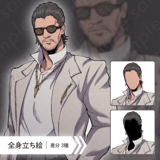 【ミステリー系立ち絵素材】ダウナー系・お金持ち風・着物・男女【6人セット】