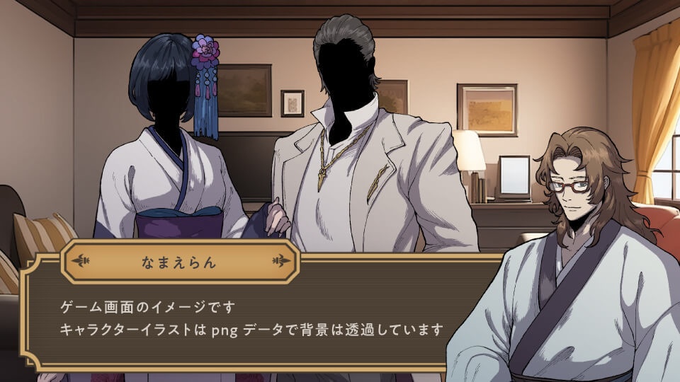 【ミステリー系立ち絵素材】ダウナー系・お金持ち風・着物・男女【6人セット】