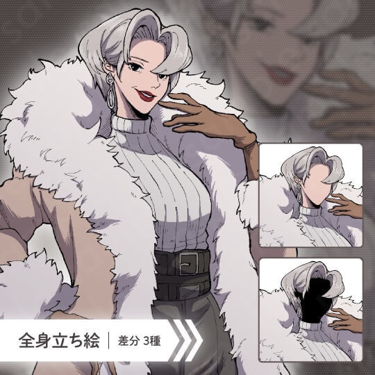 【ミステリー系立ち絵素材】ダウナー系・お金持ち風・着物・男女【6人セット】