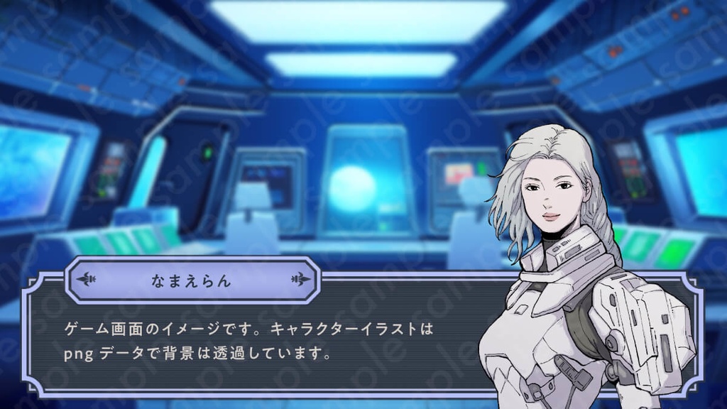 【ペン画立ち絵素材】SFスーツを着た近未来の白髪女性のイラスト・ファンタジー・差分6種