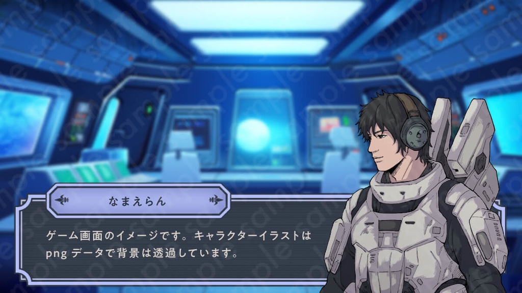 【ペン画立ち絵素材】SFスーツを着た近未来の黒髪男性のイラスト・ファンタジー・差分6種