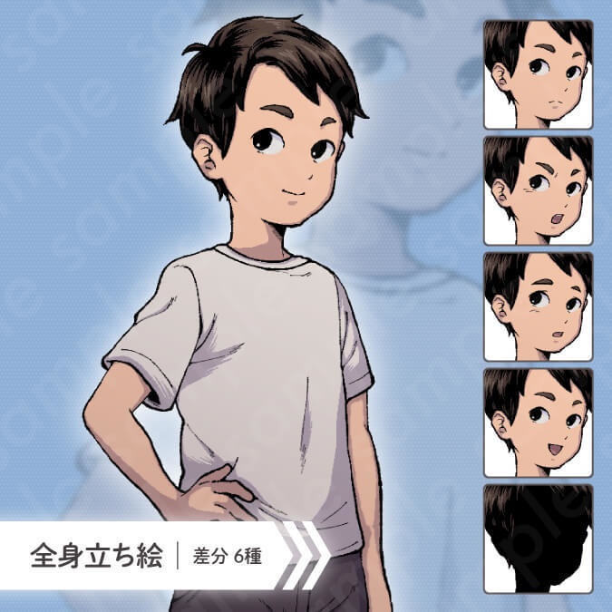 【ペン画立ち絵素材】短パンを履いた小学生の男の子のイラスト・現代・差分6種