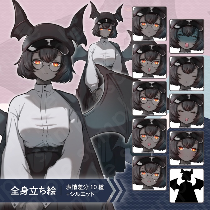【立ち絵素材】眼鏡をかけたコウモリ系魔族の女性のイラスト・ファンタジー・案内人・全身表情10種+α