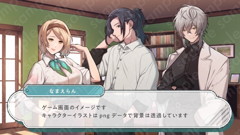 【立ち絵素材6人セット】スーツや私服姿などの成人男性女性キャラクターイラスト・全身表情10種+α