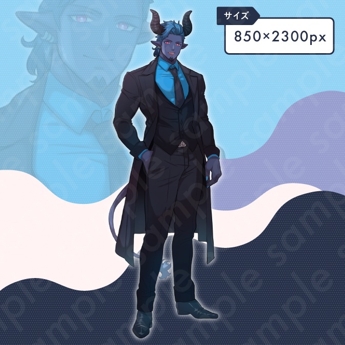 【立ち絵素材】スーツを着た執事のような雰囲気の魔族男性のイラスト・ファンタジー・青系・全身表情10種+α