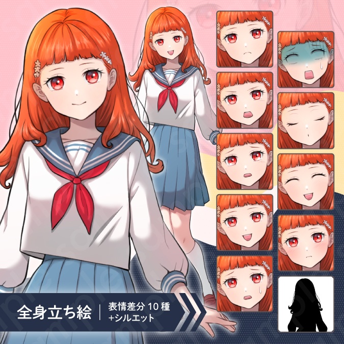 【立ち絵素材】セーラー服を着た大人しいお嬢様な雰囲気の女子中学生のイラスト・現代・オレンジぱっつん前髪・全身表情10種+α