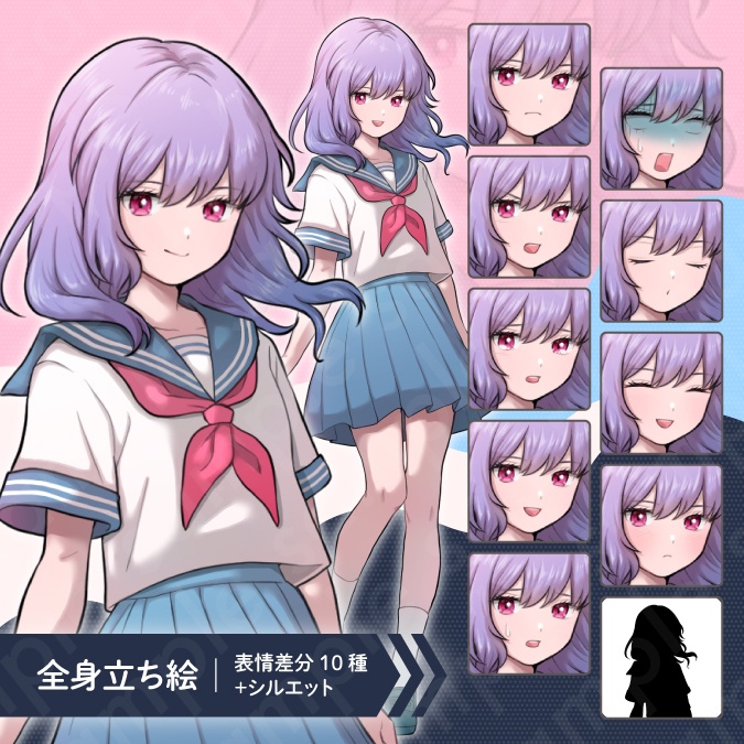 【立ち絵素材】セーラー服を着た神秘的な雰囲気の女子中学生のイラスト・現代・紫髪・全身表情10種+α
