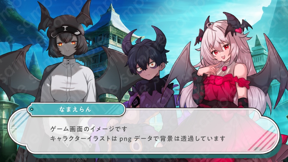 【立ち絵素材6人セット】ツノや羽が生えている魔族男女キャラクターイラスト・姫・王子・執事・案内人・ファンタジー・全身表情10種+α