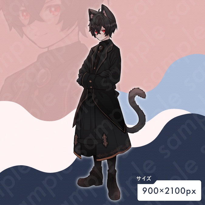 【立ち絵素材】黒猫男の子のイラスト・ファンタジー・モンスター・擬人化・全身表情10種+α