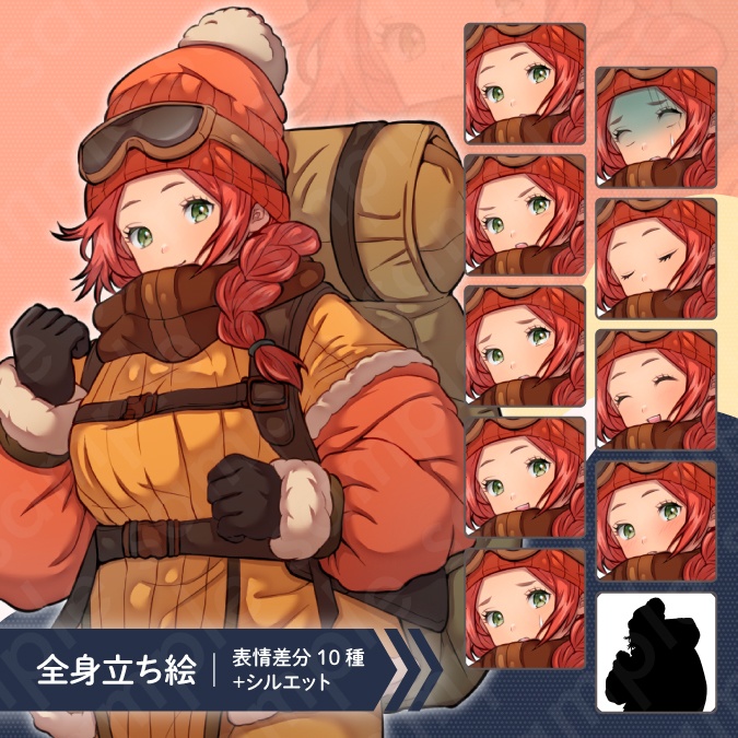 【立ち絵素材】雪山登山服の赤髪女性のイラスト・現代・三つ編み・全身表情10種＋α