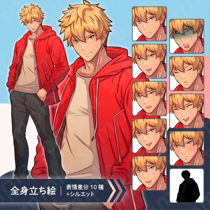 【立ち絵素材】赤いパーカーを着た金髪男性のイラスト・現代・10代・大学生・全身表情10種＋α