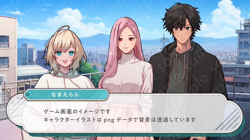 【立ち絵素材6人セット】私服姿などの10代〜20代・男性女性キャラクターイラスト・大学生・全身表情10種+α