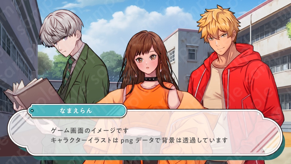 【立ち絵素材6人セット】私服姿などの10代〜20代・男性女性キャラクターイラスト・大学生・全身表情10種+α