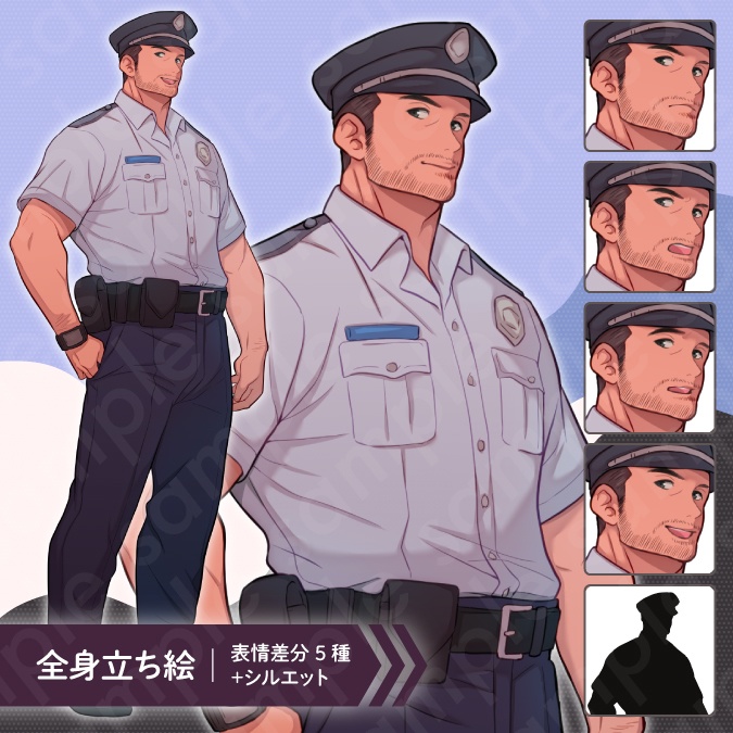 【立ち絵素材】ガタイの良い警察官男性モブキャライラスト・現代・上司・全身表情5種＋α
