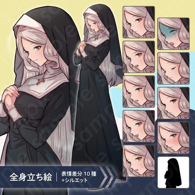【立ち絵素材】シスター風な落ち着いた雰囲気の銀髪女性のイラスト・ファンタジー・修道女・全身表情10種+α