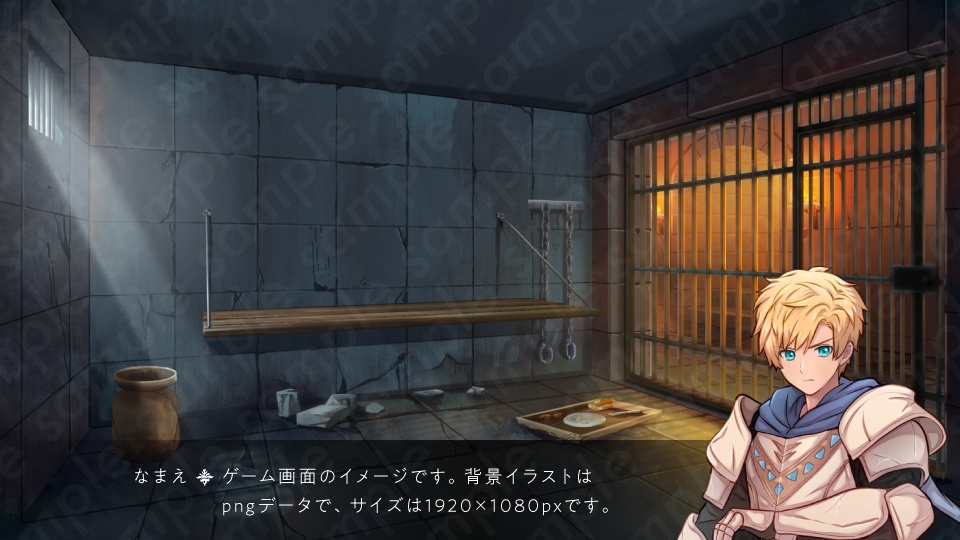 【背景素材】牢屋の背景イラスト・ファンタジー・差分8種【扉開閉・松明有無・灯り有無】