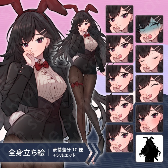 【立ち絵素材】バニーガール姿でツンデレ高飛車な雰囲気の黒髪女性のイラスト・現代・ファンタジー・スーツ・全身表情10種+α