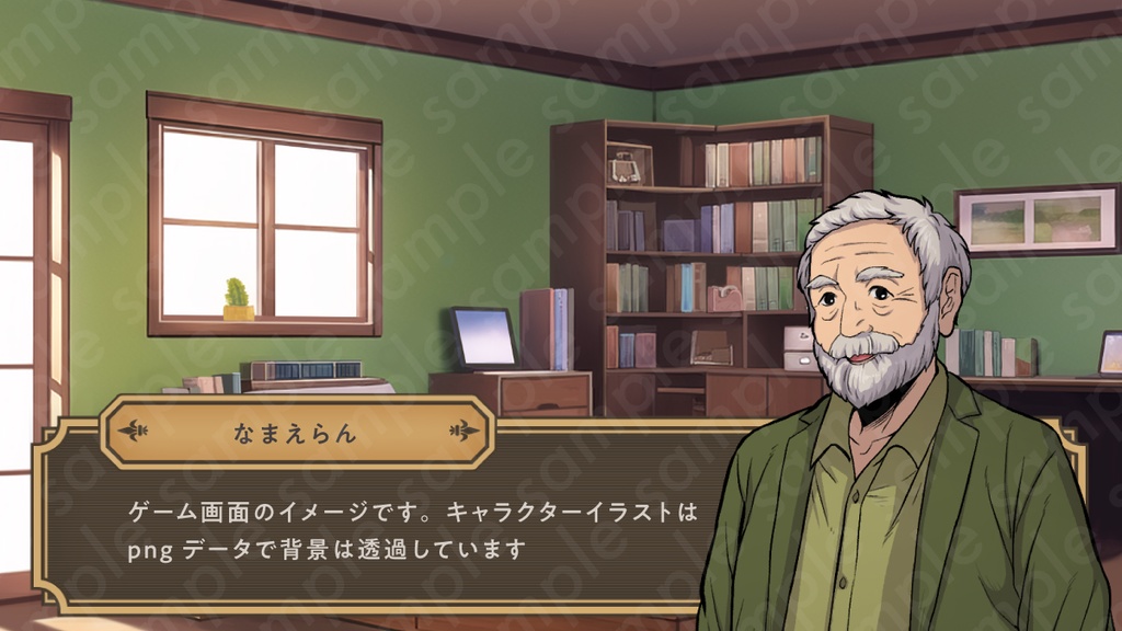 【ペン画立ち絵素材】優しそうな雰囲気のおじいちゃんのイラスト・現代・男性・差分6種