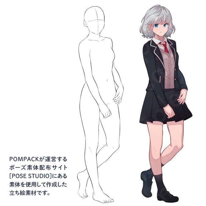 【無料立ち絵素材】ブレザーの制服を着た銀髪ボブヘアの女子高校生のイラスト・現代・全身表情5種+α