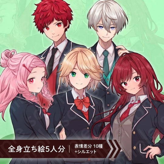 【立ち絵素材5人セット】ブレザーの制服を着た高校生キャラクターイラスト・男性・女性・全身表情10種＋α