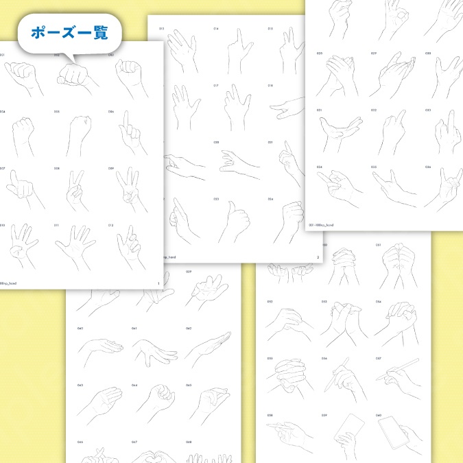【トレース・参考・加工OK】手の線画ポーズ集:100種類/握る・開く・物を持つ手など【女性のポーズセットNo.1】