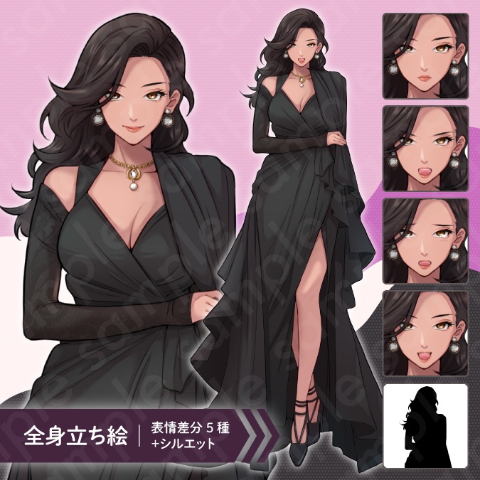 【立ち絵素材】黒ドレス姿の悪役風女性モブキャライラスト・現代・お金持ち・全身表情5種＋α