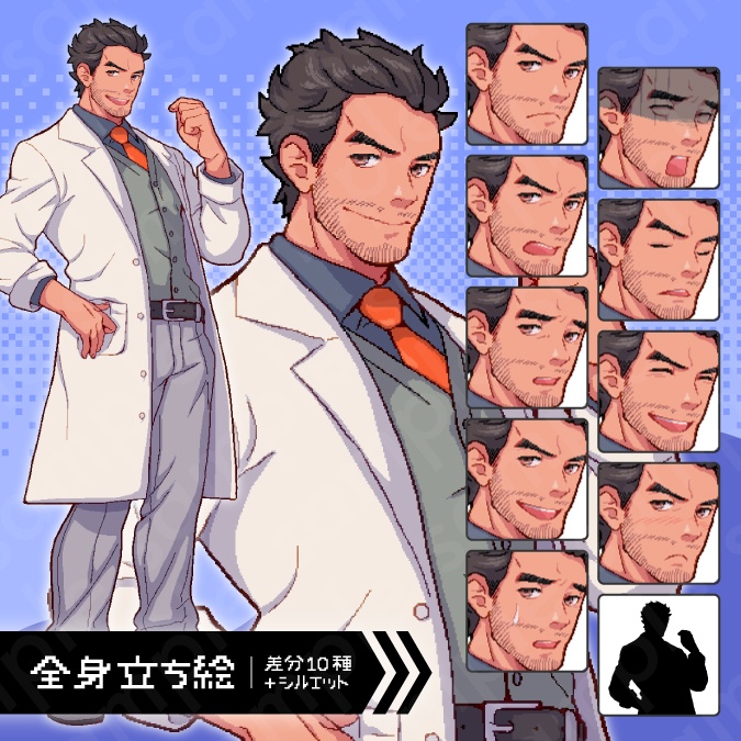 【ドット絵立ち絵素材】白衣を着た髭を生やした黒髪男性キャラクターイラスト・医者・研究員・全身表情10種＋α