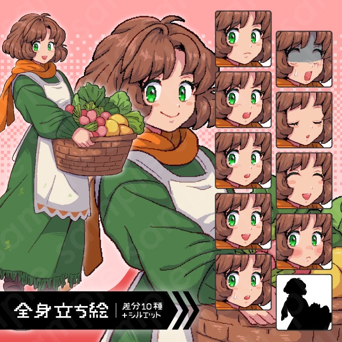 【ドット絵立ち絵素材】野菜カゴを持った茶髪ショートカットの女性キャラクターイラスト・ファンタジー・町娘・農家・全身表情10種+α