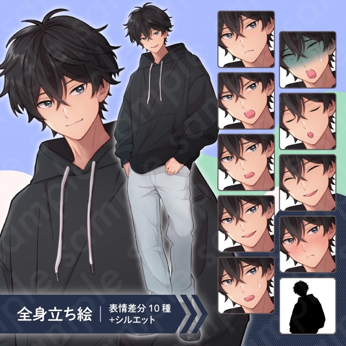 【立ち絵素材】気怠そうな雰囲気の主人公系黒髪男性のイラスト・現代・10代・高校生・大学生・全身表情10種+α