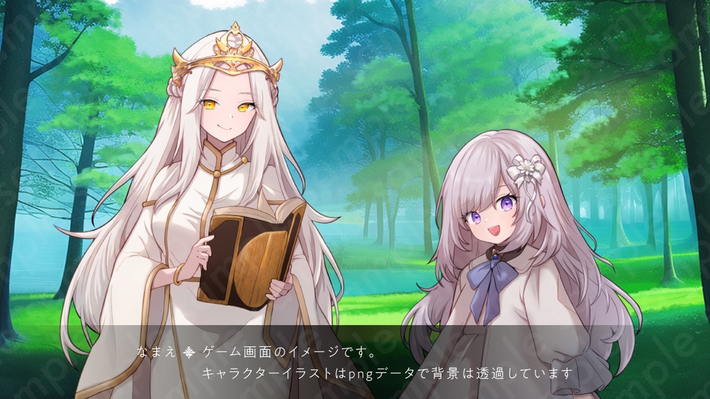 【立ち絵素材】謎めいた白髪ワンピース姿の女の子のイラスト・ファンタジー系・全身表情11種+α