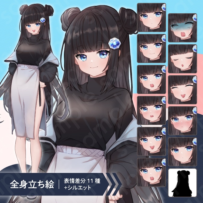 【立ち絵素材】小悪魔な雰囲気のお団子ぱっつん黒髪女性のイラスト・現代・10代〜20代・高校生・大学生・全身表情11種＋α