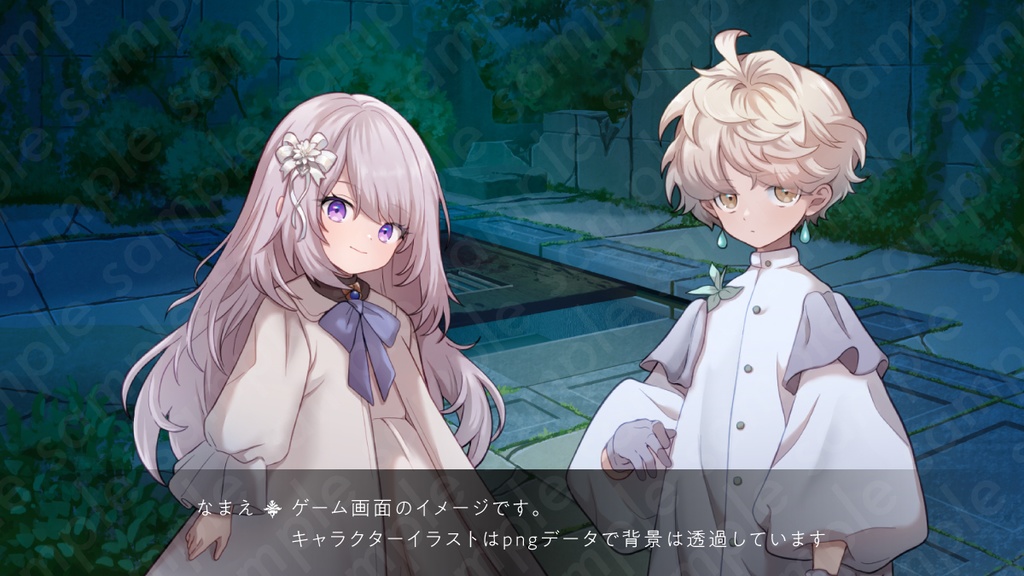 【立ち絵素材】謎めいた神秘的な雰囲気の白髪男の子のイラスト・ファンタジー系・全身表情11種+α