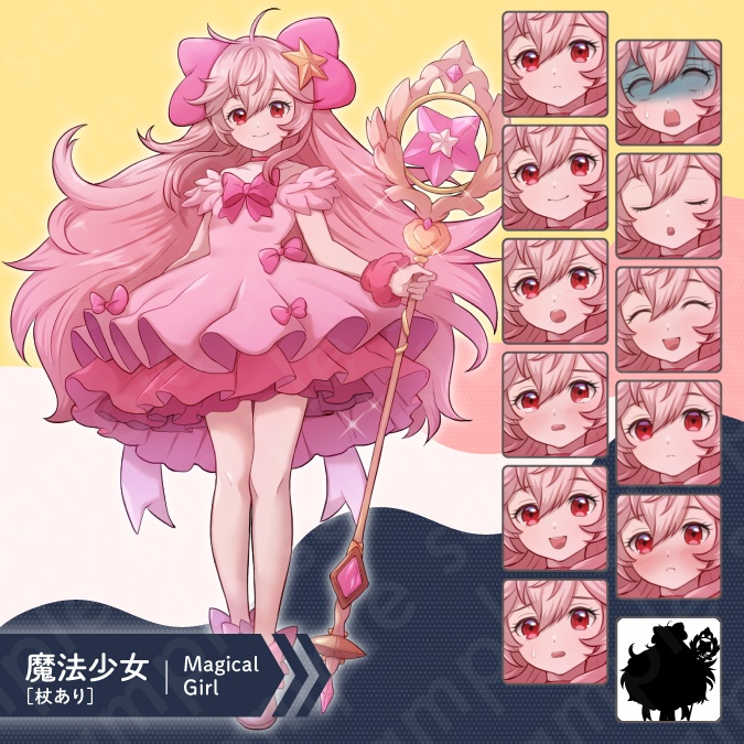 【立ち絵素材】大きなリボンが特徴のピンク系魔法少女・セーラー服を着た女子中学生のイラスト・現代・ファンタジー・全身表情11種+α