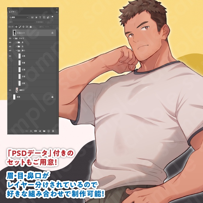 【立ち絵素材】筋肉マッチョな体育教師風・茶髪男性のイラスト・現代系・モブキャラクター・全身表情5種+α【PSD付きセット有】