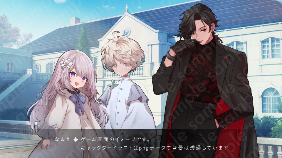 【立ち絵素材5人セット】怪しげな少年少女・魔女・吸血鬼・執事・男女のキャラクターイラスト・ファンタジー・表情差分あり