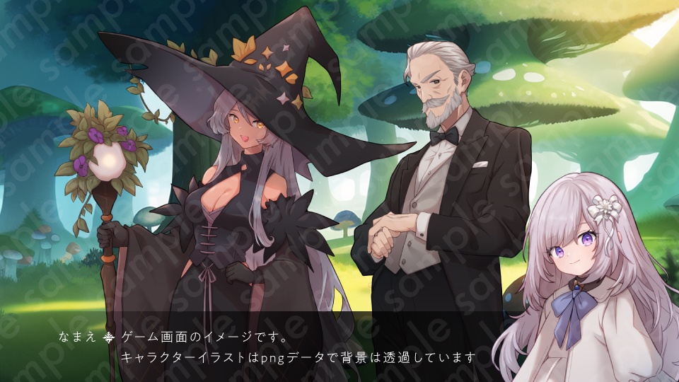 【立ち絵素材5人セット】怪しげな少年少女・魔女・吸血鬼・執事・男女のキャラクターイラスト・ファンタジー・表情差分あり