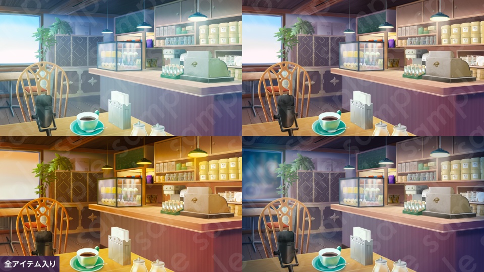【背景素材】Vtuber配信部屋などに使えるカフェ室内のイラスト・PSD付き・差分4種【朝・昼・夕・夜】