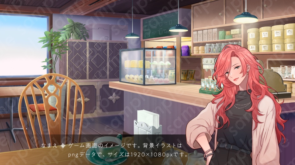 【背景素材】Vtuber配信部屋などに使えるカフェ室内のイラスト・PSD付き・差分4種【朝・昼・夕・夜】