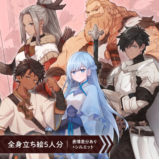 【立ち絵素材5人セット】剣士・騎士・戦士・盗賊・弓師・男女のキャラクターイラスト・ファンタジー・表情差分あり