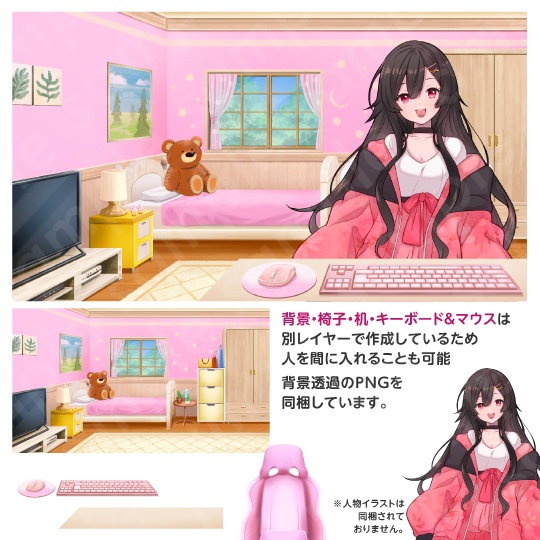 【背景素材】Vtuber配信部屋などに使えるピンク系1人部屋のイラスト・PSD付き・女子部屋・子ども部屋・差分4種【朝・昼・夕・夜】