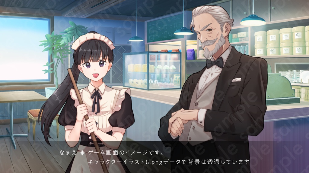 【立ち絵素材】大人しく真面目な雰囲気のメイド服を着た黒髪ポニーテール女性のイラスト・ファンタジー系・全身表情11種+α