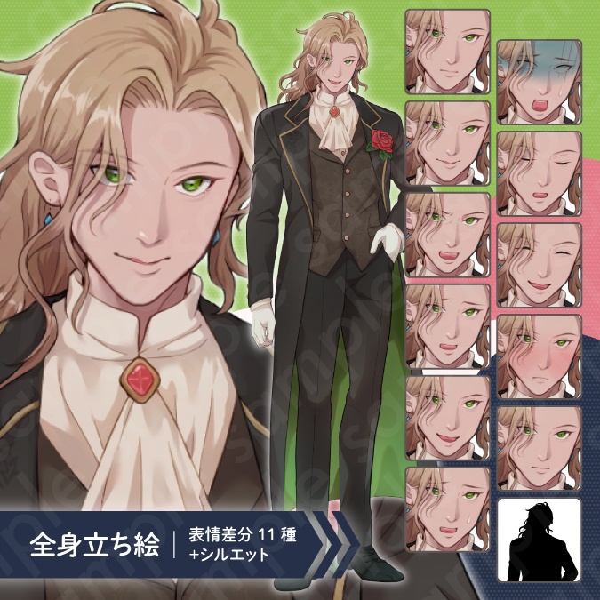 【立ち絵素材】麗しい雰囲気の金髪貴族風男性のイラスト・吸血鬼・悪役・ファンタジー系・全身表情11種＋α