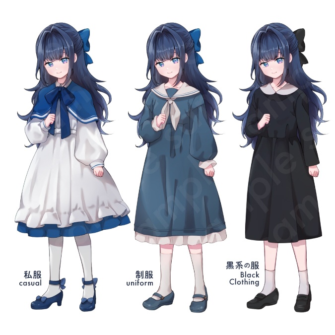 【立ち絵素材】儚げな雰囲気の青髪少女のイラスト・私服・制服・喪服・全身表情17種【PSD付きセット有】