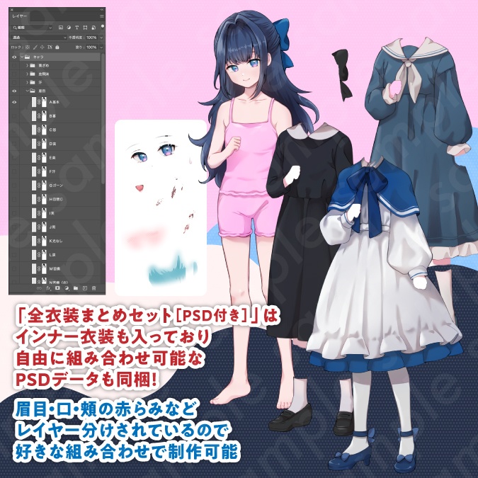 【立ち絵素材】儚げな雰囲気の青髪少女のイラスト・私服・制服・喪服・全身表情17種【PSD付きセット有】