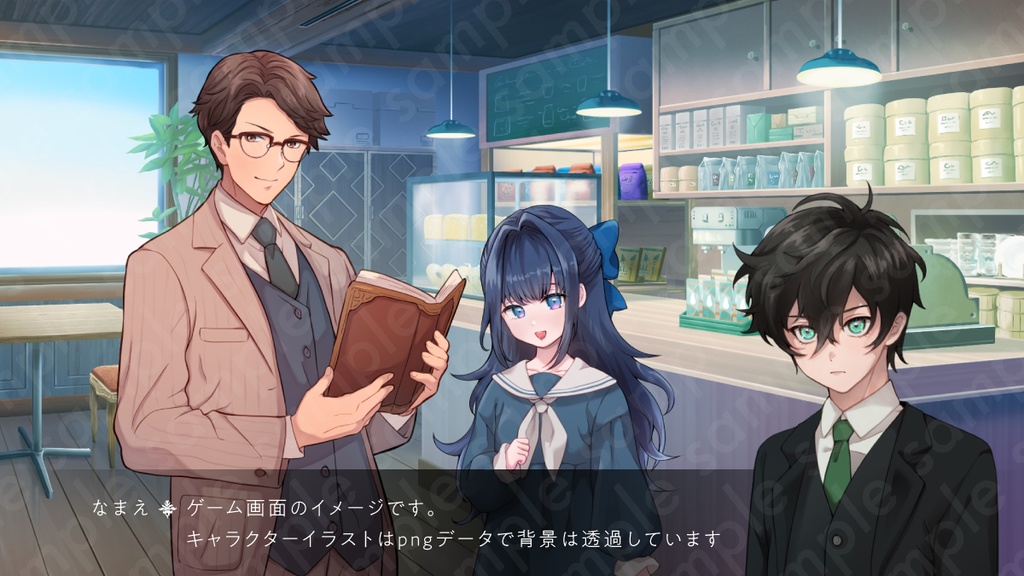 【立ち絵素材】怪しげで美しい雰囲気の黒髪男性のイラスト・10代・中学生・高校生/私服・制服・白シャツ・全身表情17種【PSD付きセット有】