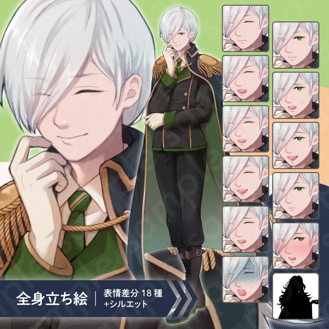 【立ち絵素材】知略的な雰囲気の銀髪軍服風男性のイラスト・糸目・ファンタジー系・全身表情18種+α