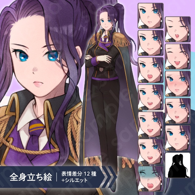 【立ち絵素材】気高く凛々しい雰囲気の紫髪軍服風女性のイラスト・騎士団・全身表情12種＋α