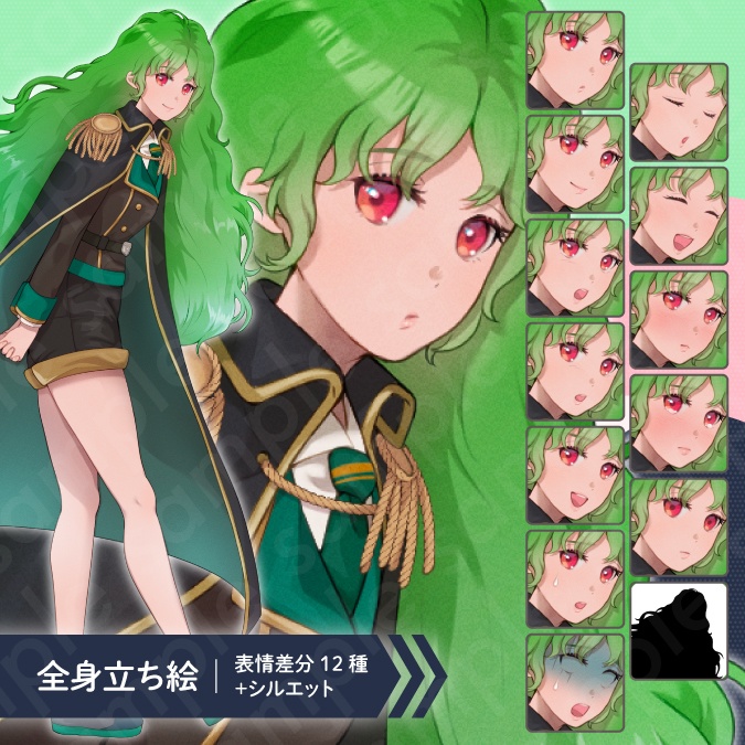 【立ち絵素材】愛らしくマイペースな雰囲気の緑髪軍服風女性のイラスト・騎士団・全身表情12種＋α